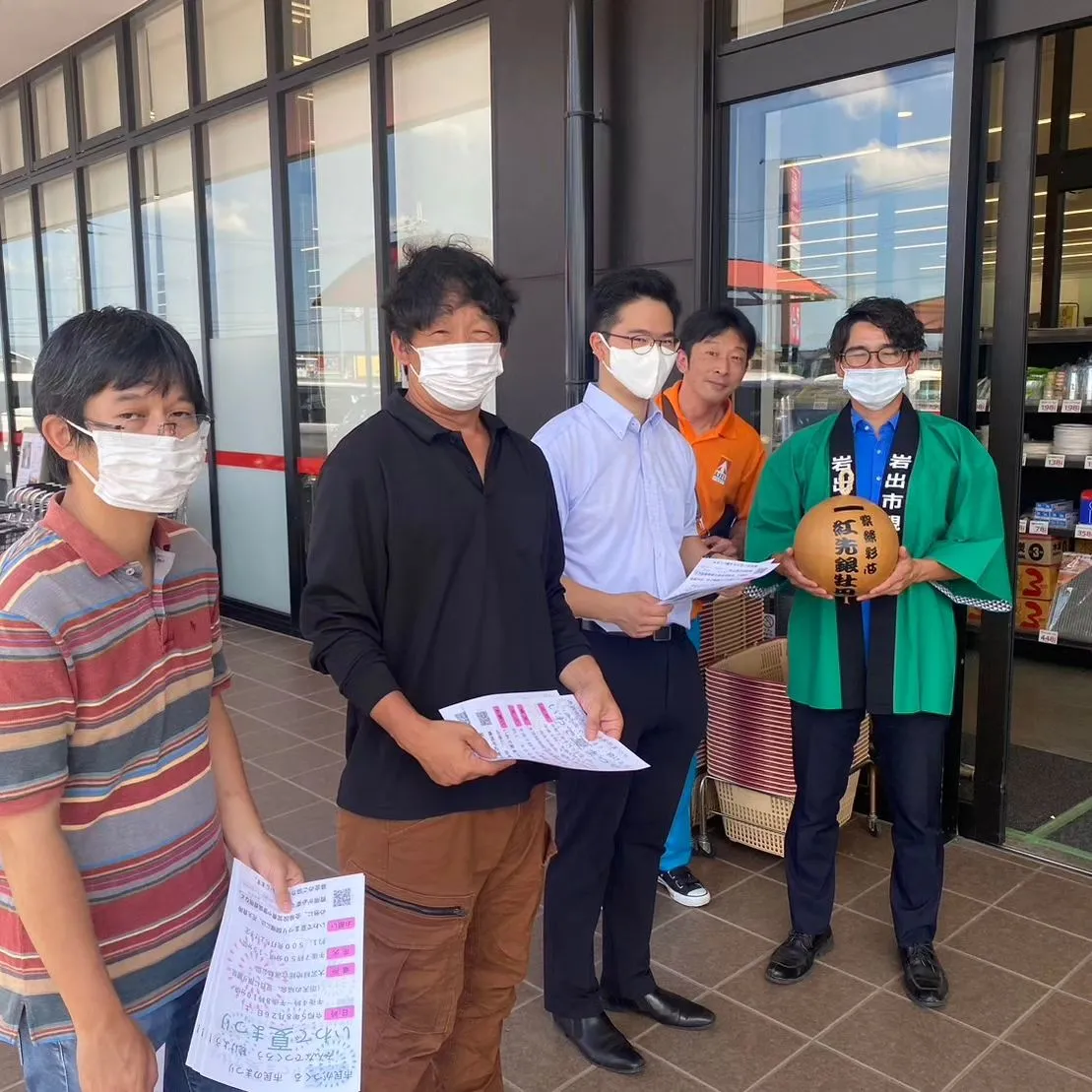 松源中迫店様にていわで夏祭り募金活動を実施してます。
