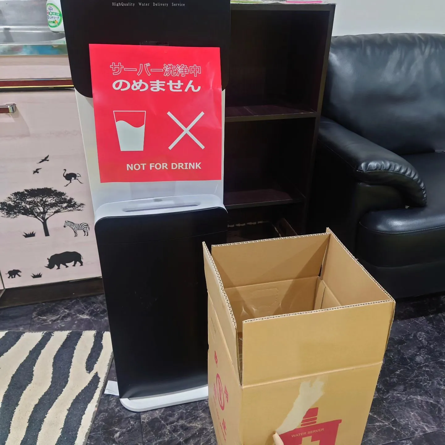 ウォーターサーバーの洗浄！