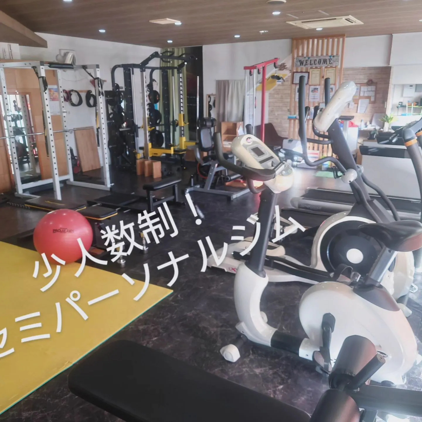 セミパーソナルジム！