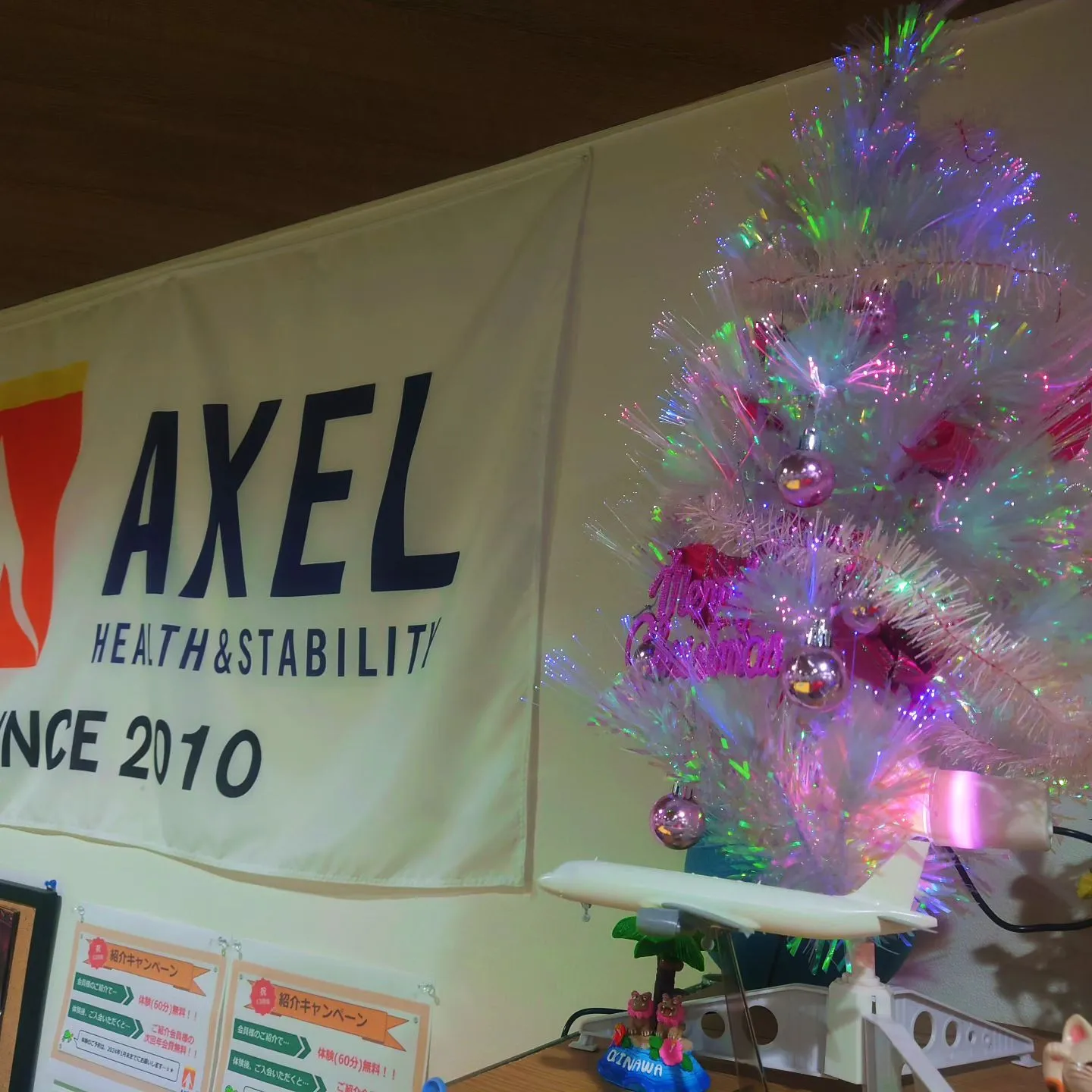 クリスマス仕様！