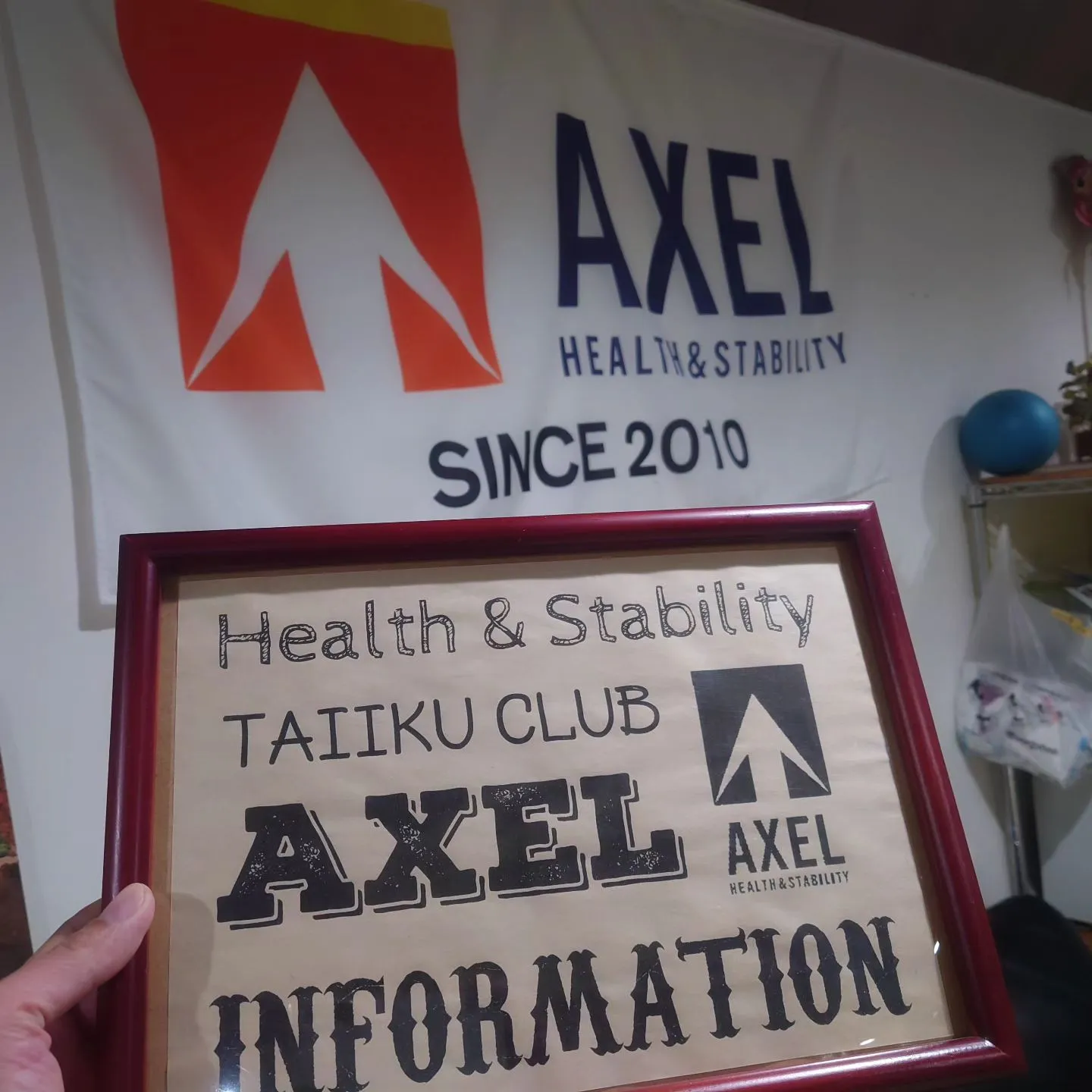 本年も一年ありがとうございました！