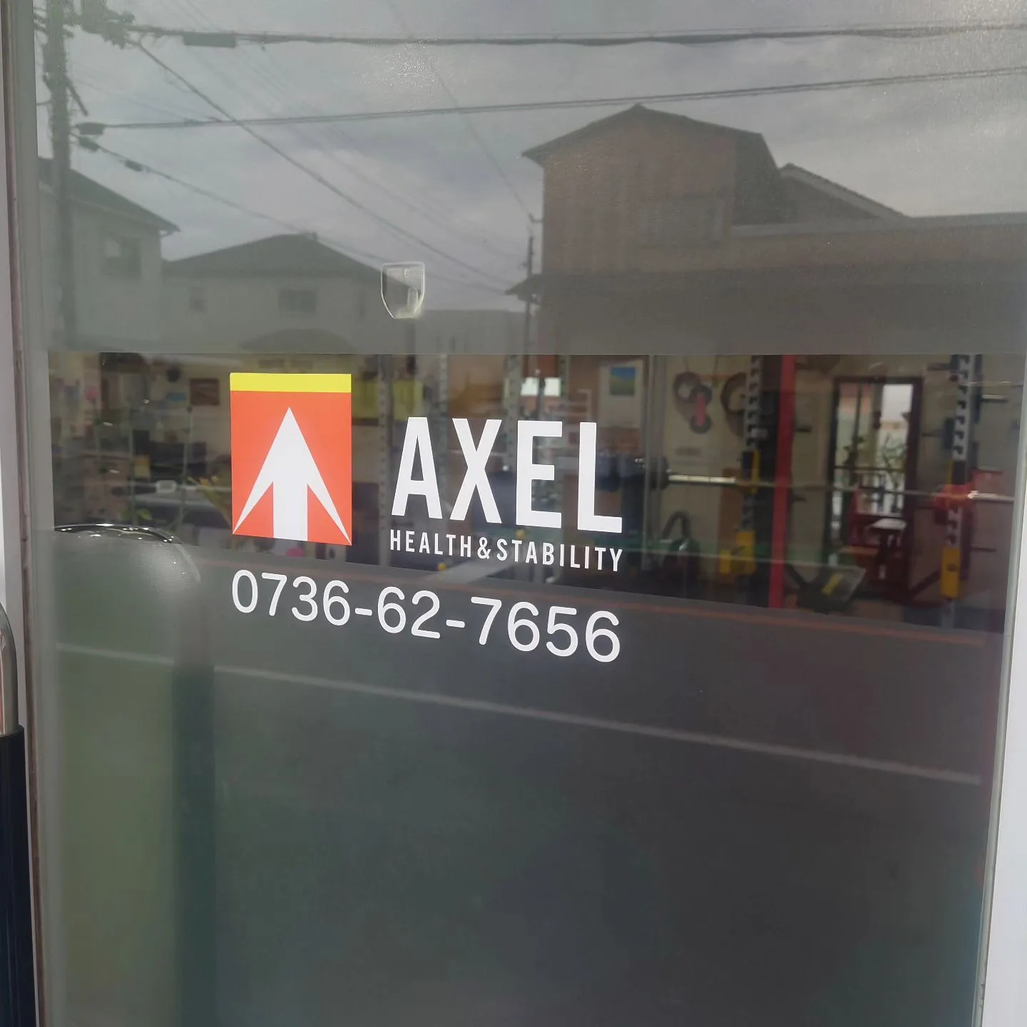 体験予約受付中！