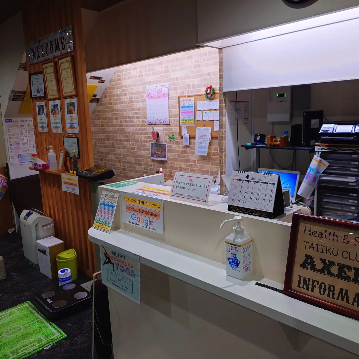 ジム体験できます！