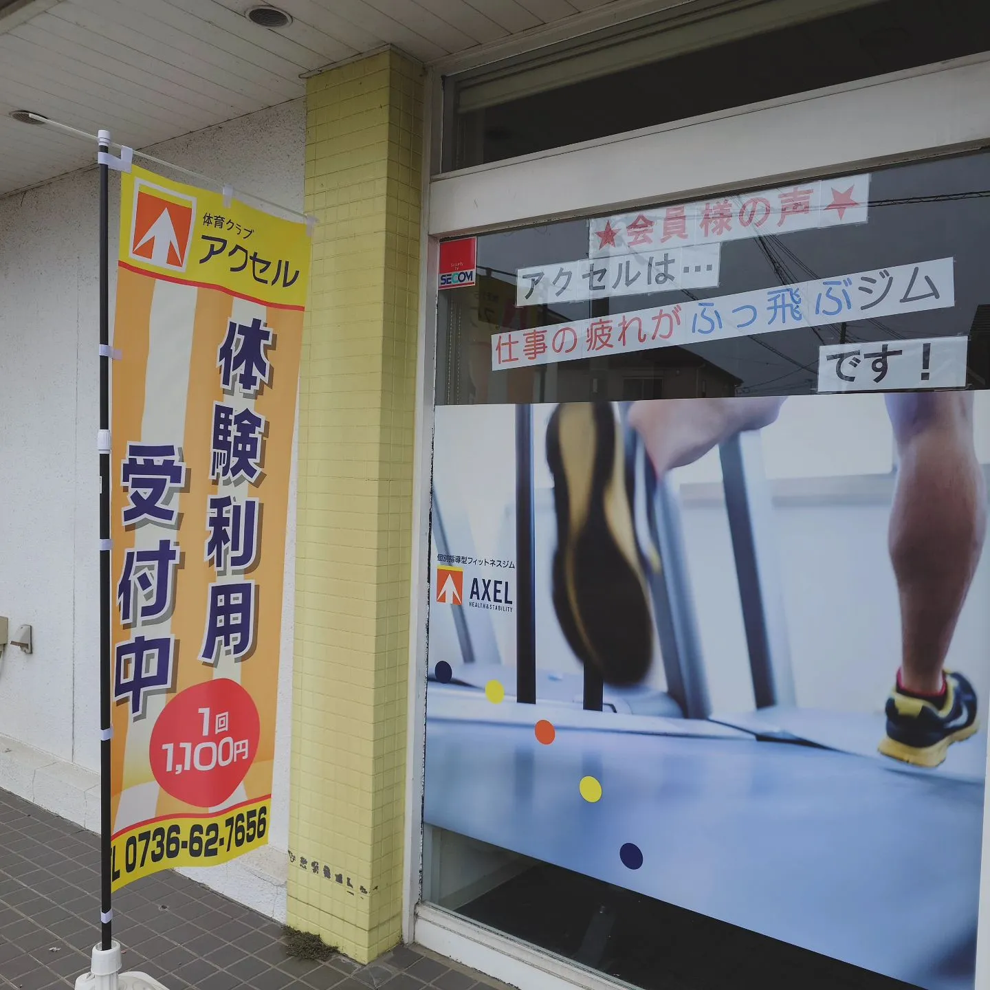 GW限定キャンペーン！