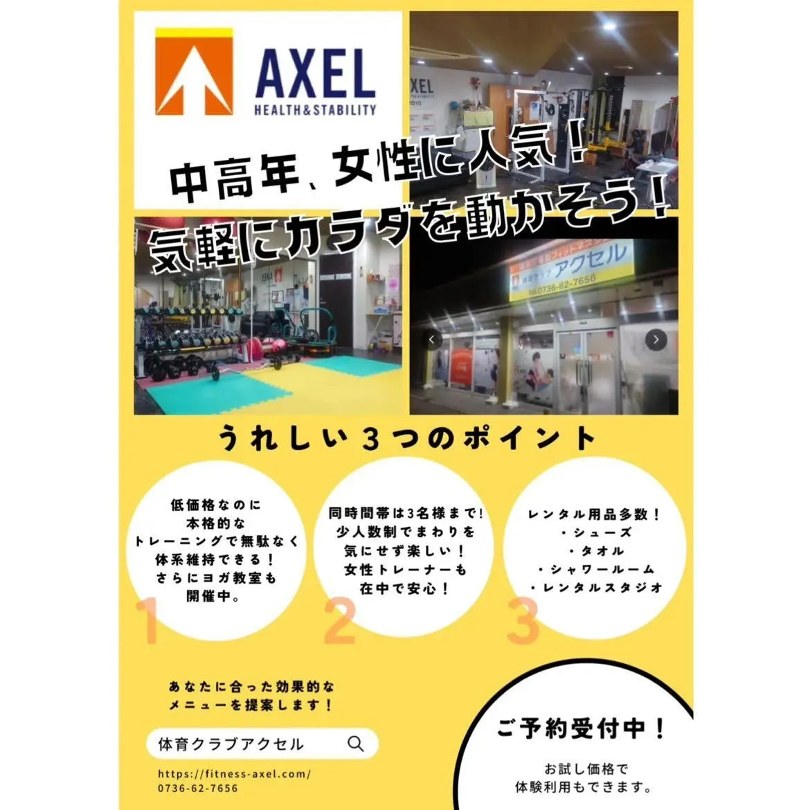 明けましておめでとうございます。