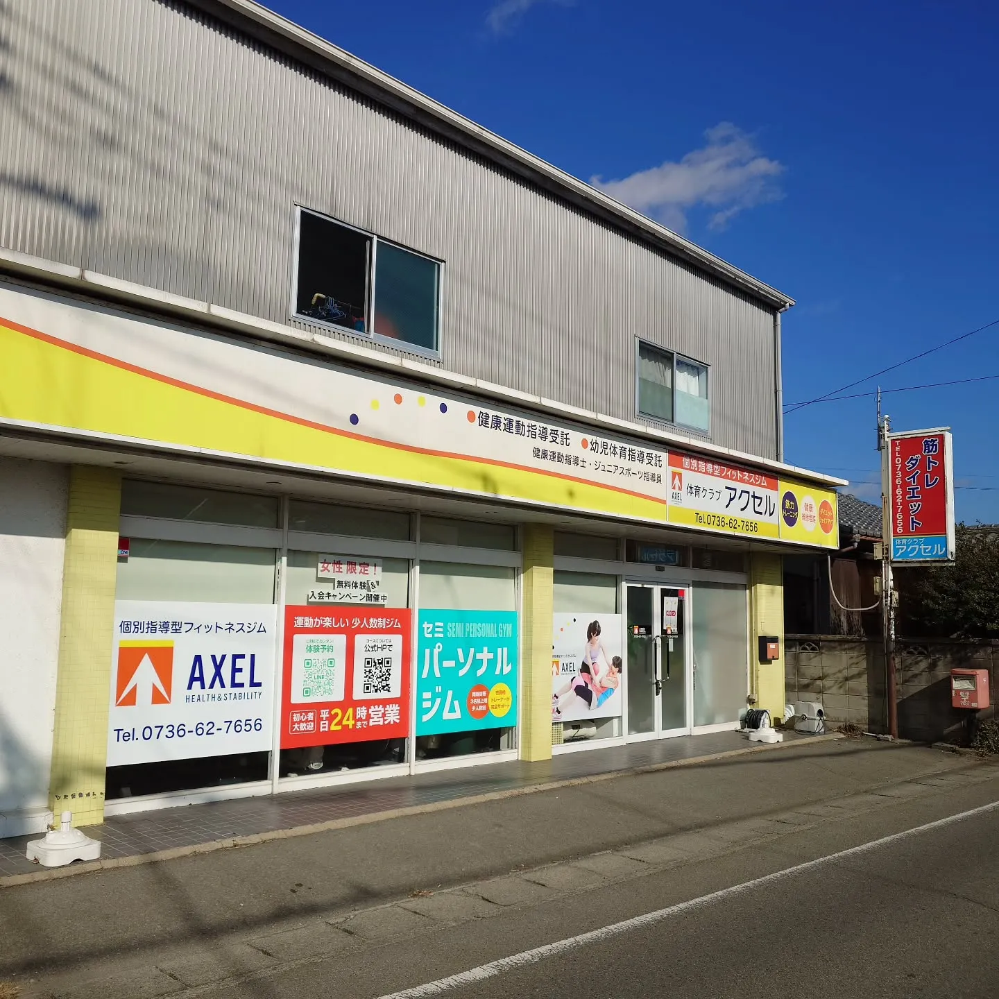 15周年を迎えました!