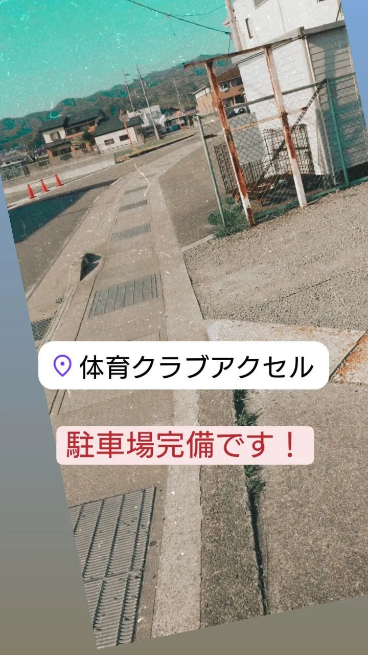 駐車場完備です。