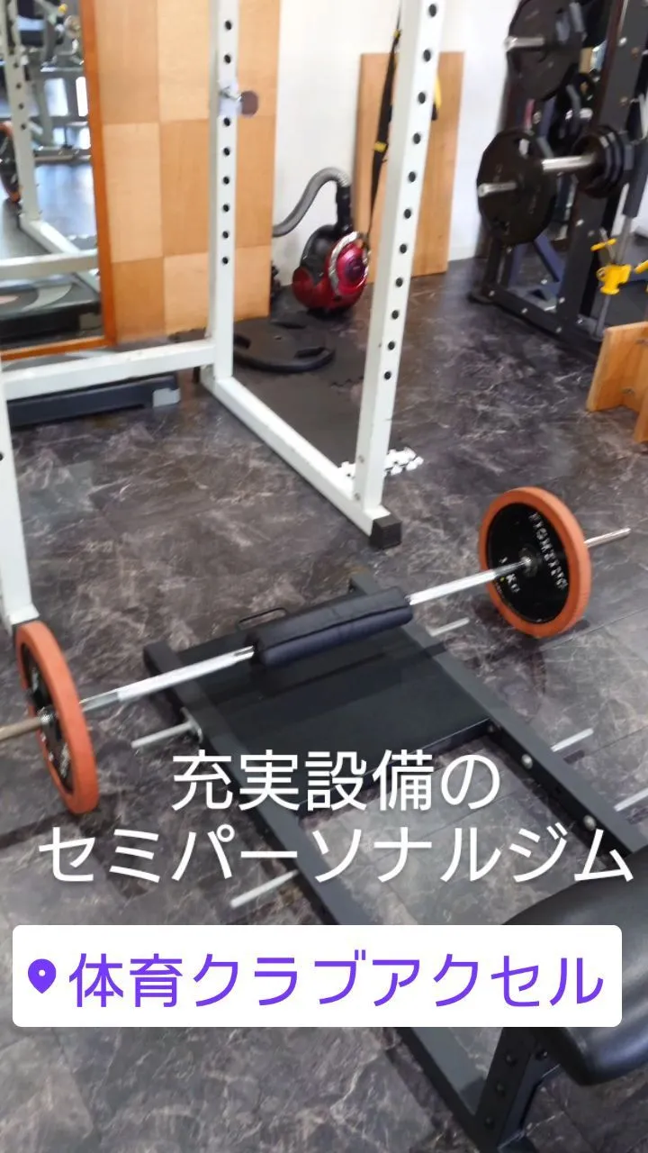 運動嫌いでも安心