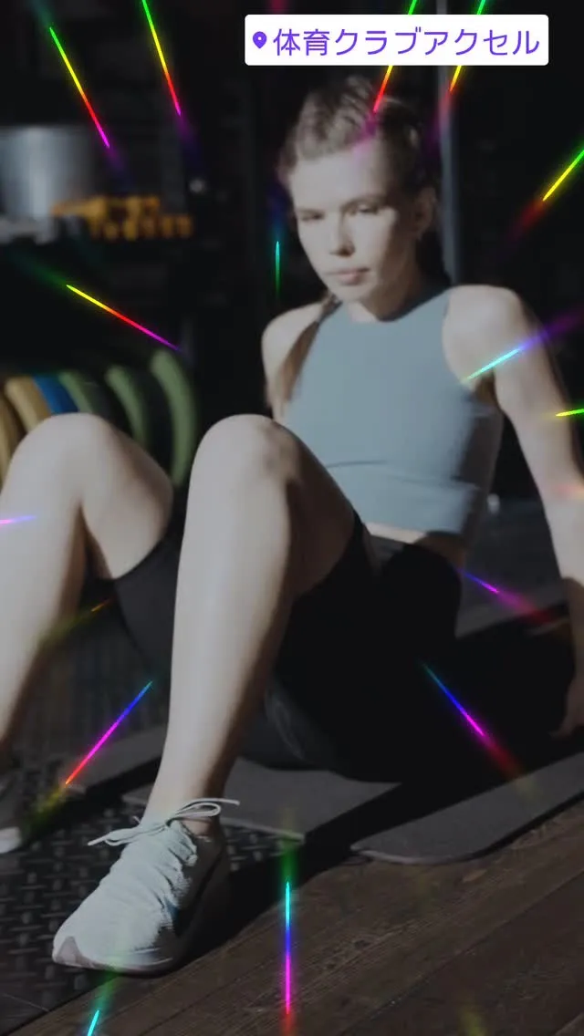 気軽に始められるジム